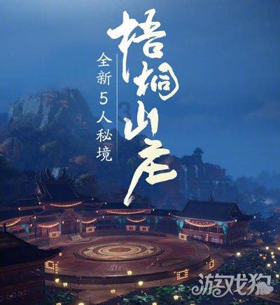 天空之山