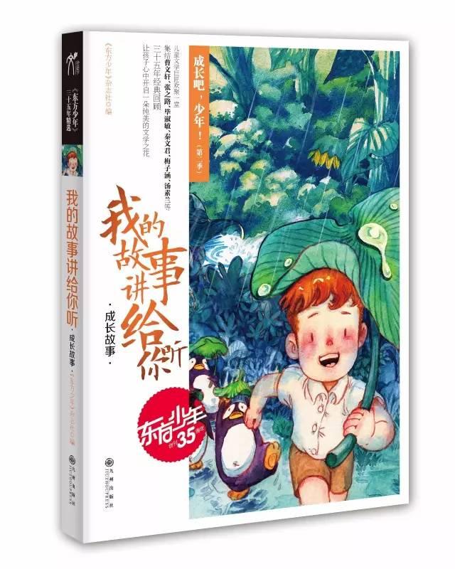 东海县白塔埠镇：春风行动 “悦”读“晶”彩