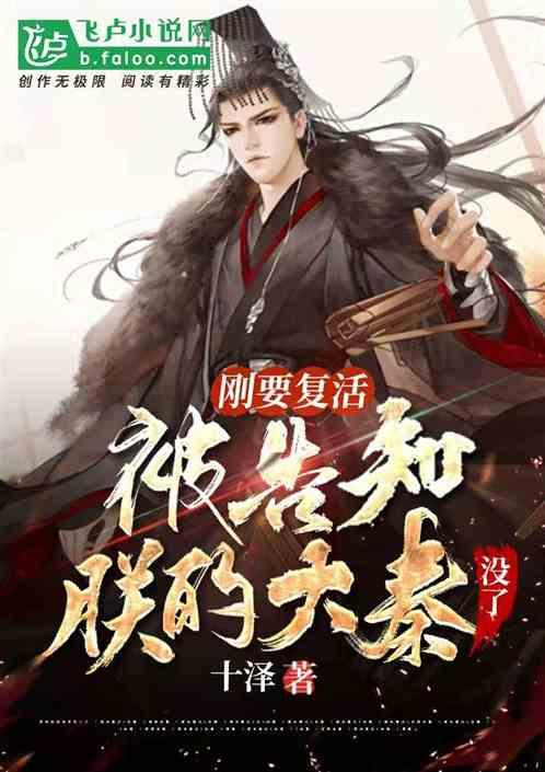 “包工头”县长受贿数千万自称肠子都悔青：上午拿了钱下午全县都知道了
