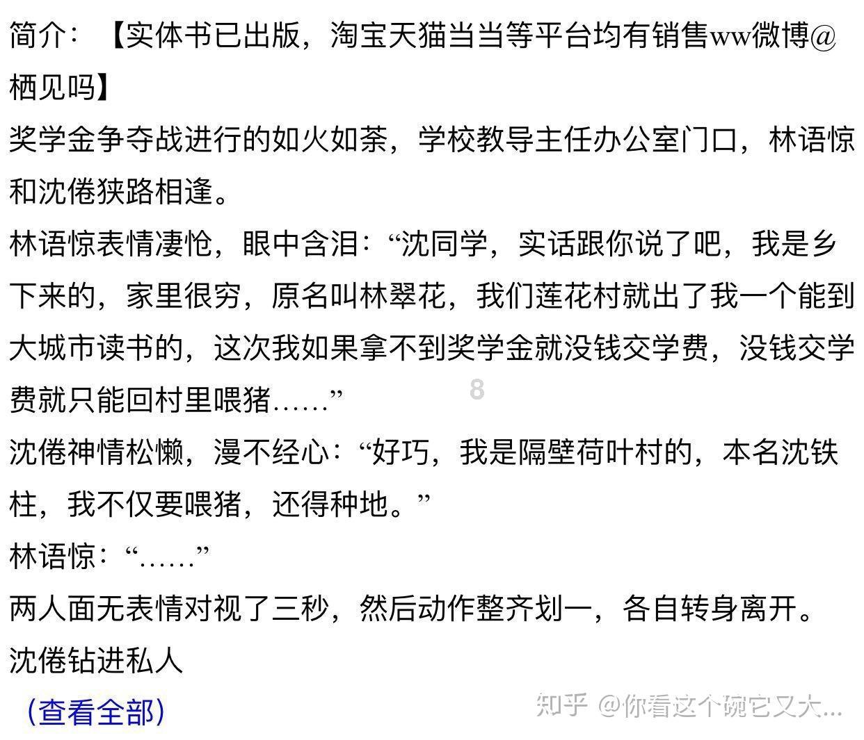 蜡笔小新兄妹春节大拜年